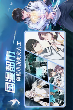 超凡之路