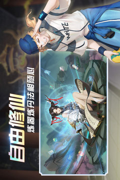 超凡之路
