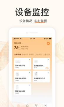 国美智能