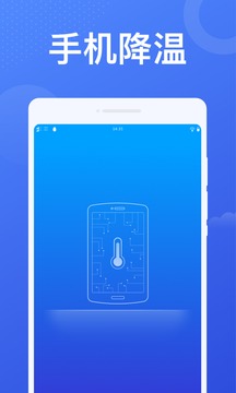 加速WiFi