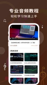歌词适配