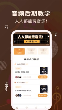 歌词适配