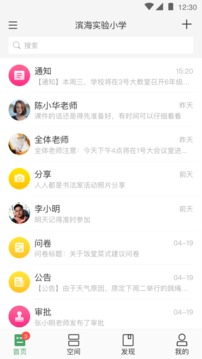 V校