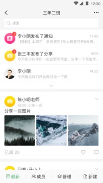 V校
