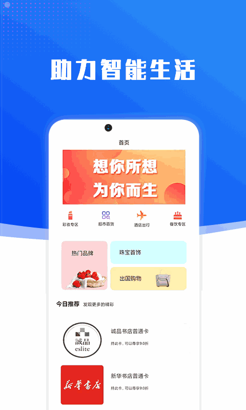 人品钱包Pro