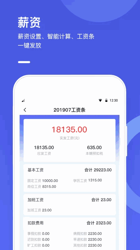 完美工事