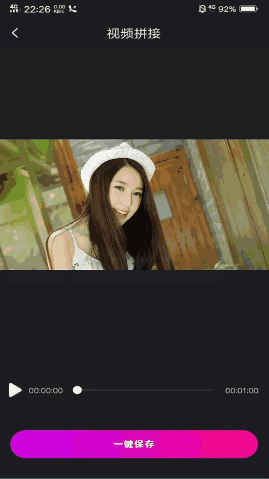 视频拼接