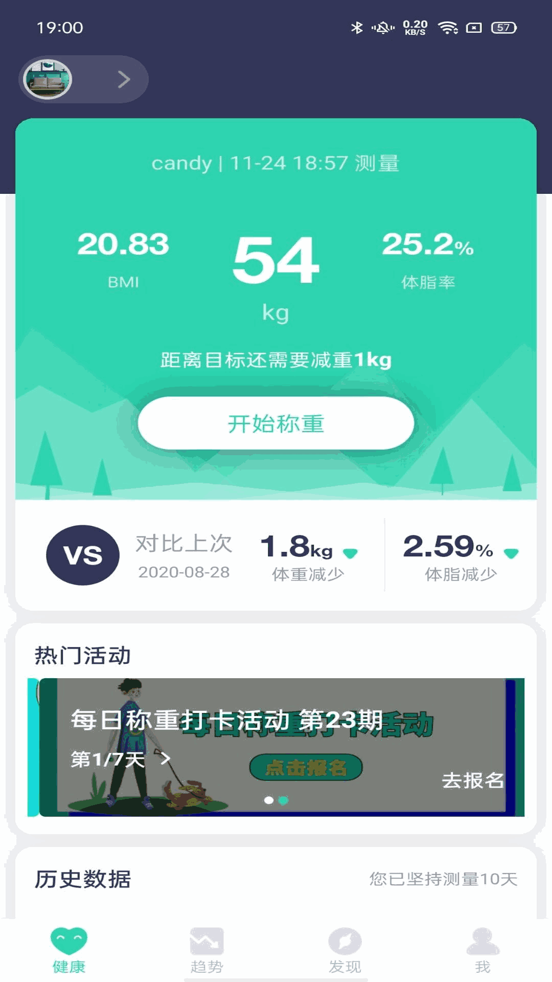 品麦云康