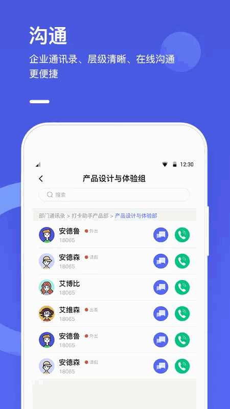 完美工事