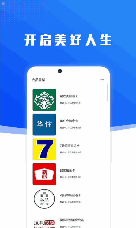 人品钱包Pro