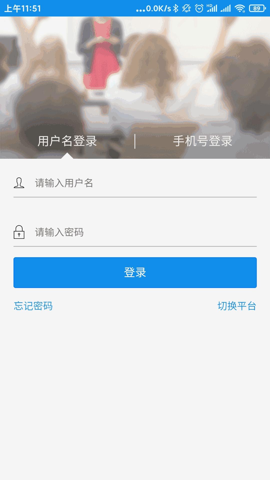 达美嘉(教师端)