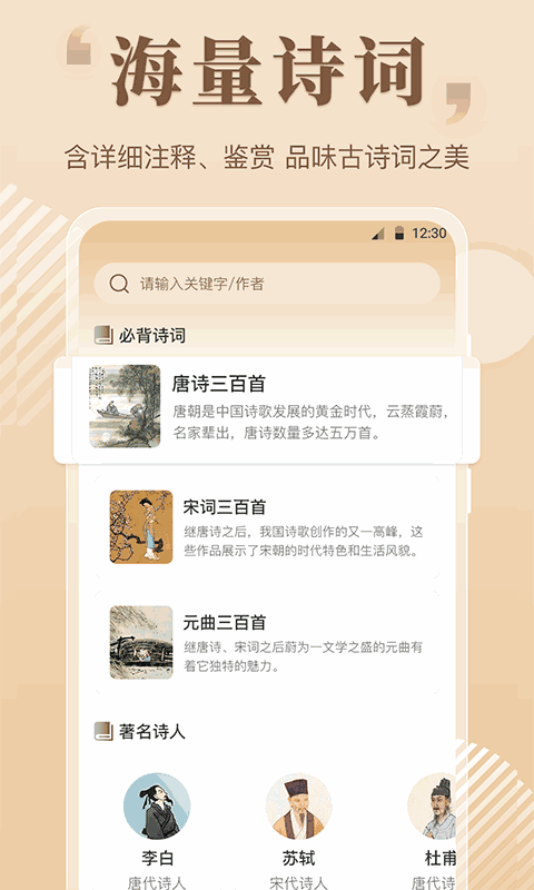 作文大全
