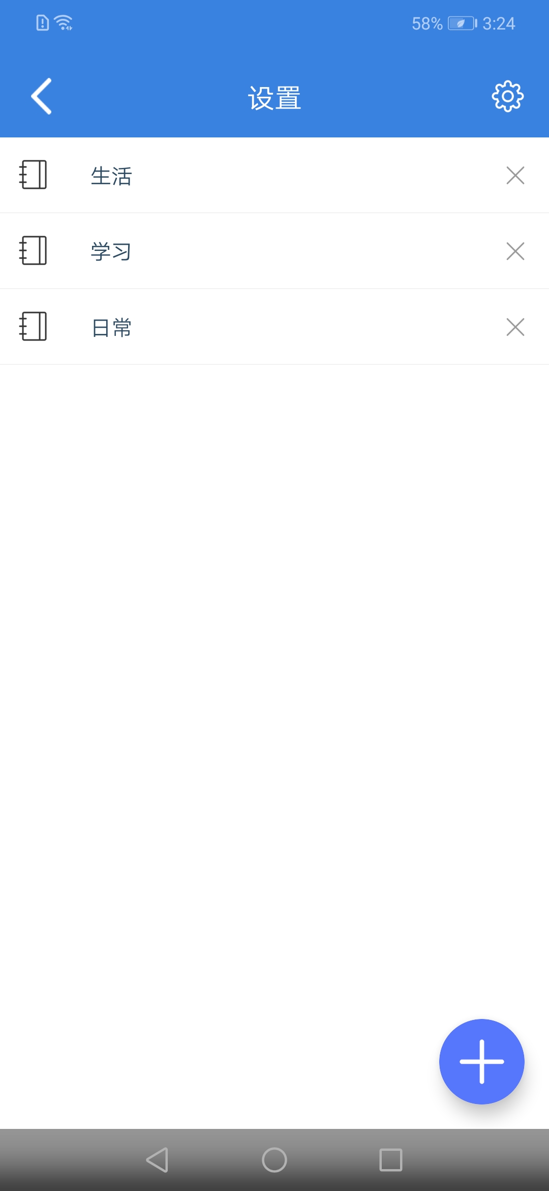 记事本