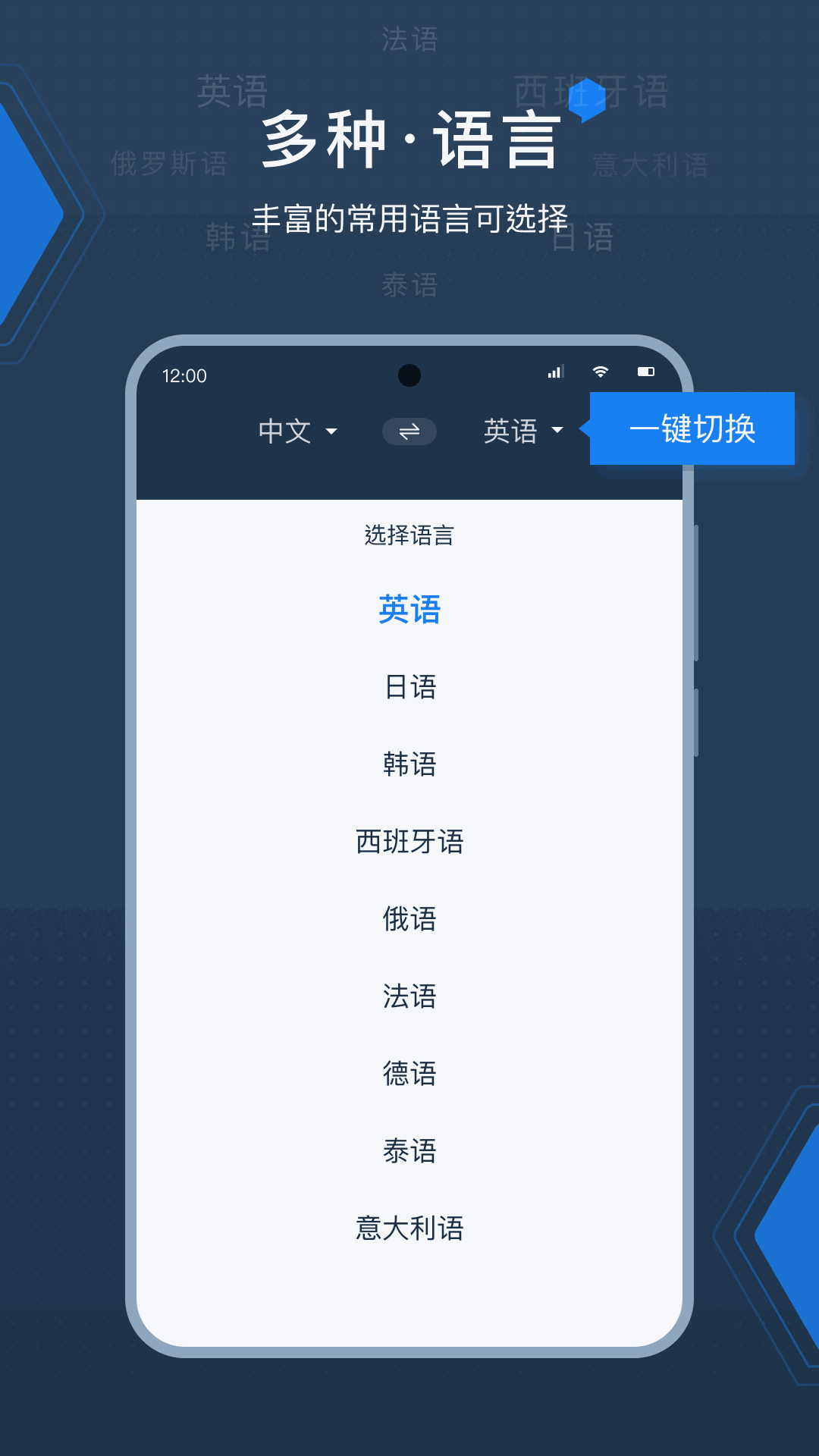 DeepL拍照翻译